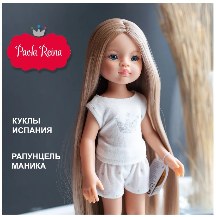 Кукла Маника с длинными волосами в пижаме 32 см  